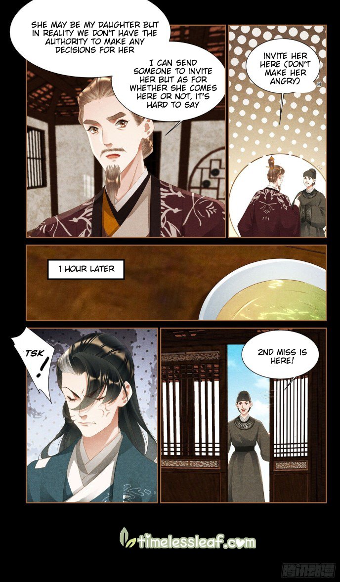 Page 4 of Chapter 351