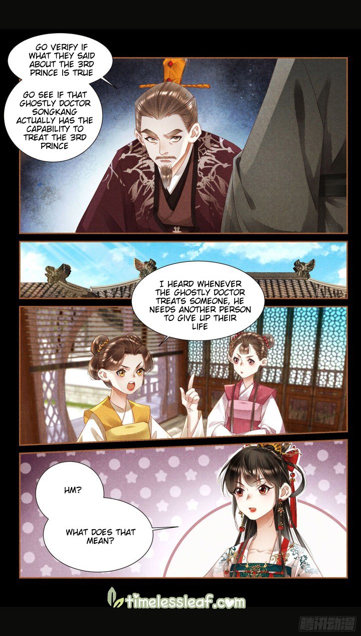 Page 3 of Chapter 352