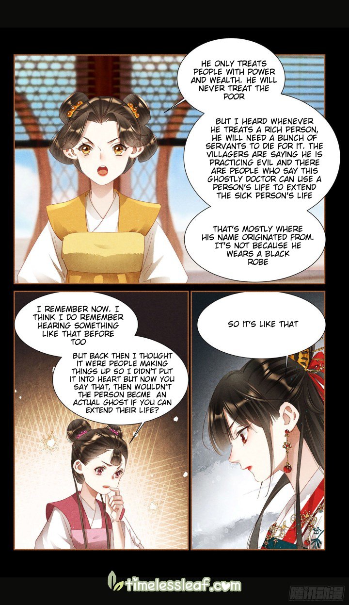 Page 4 of Chapter 352
