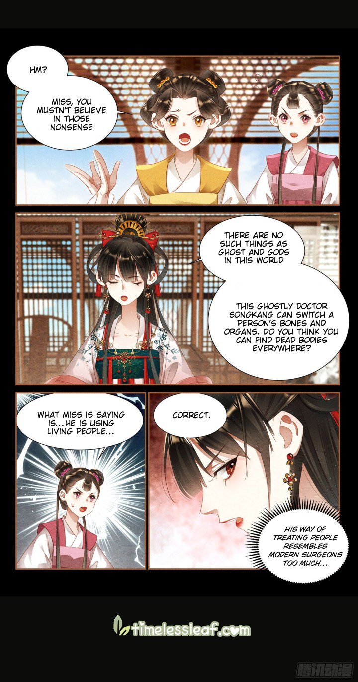 Page 1 of Chapter 352.5