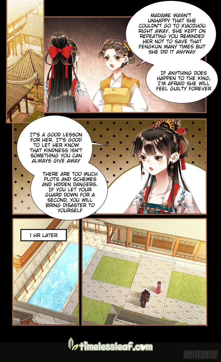 Page 3 of Chapter 352.5