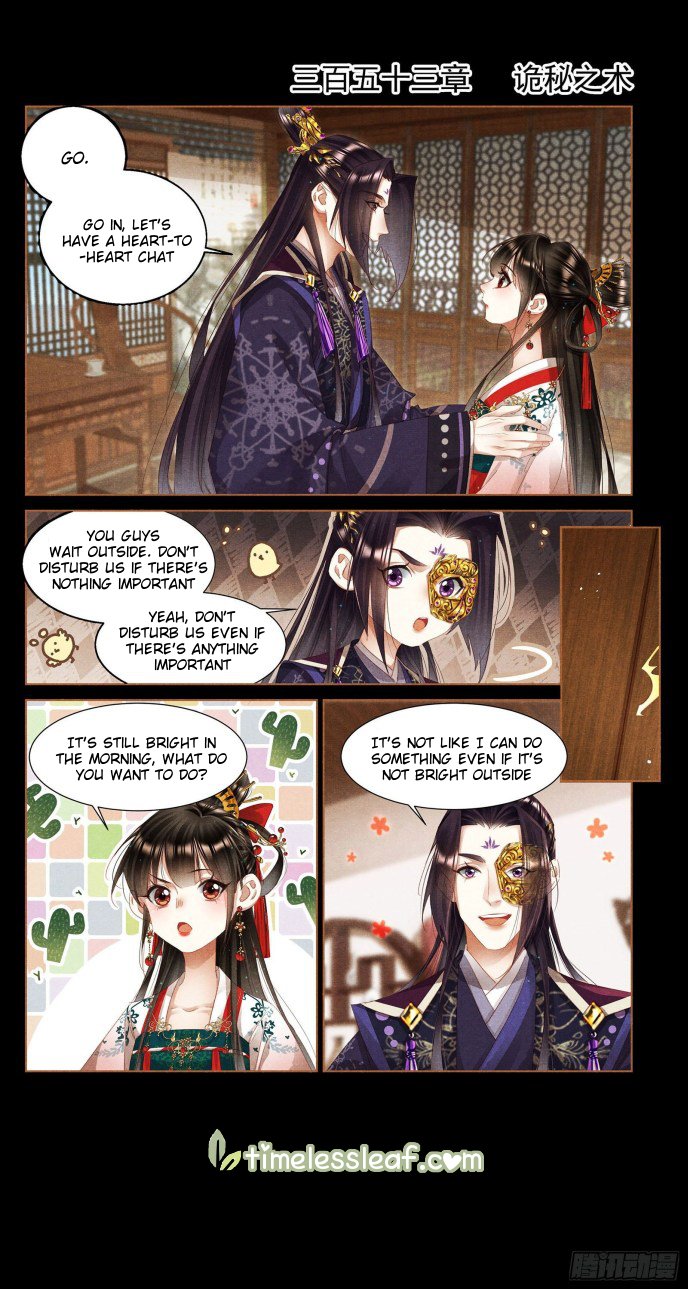 Page 2 of Chapter 353