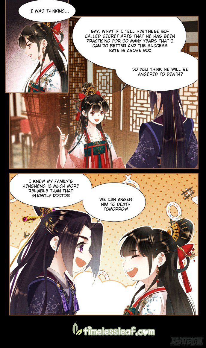 Page 5 of Chapter 353