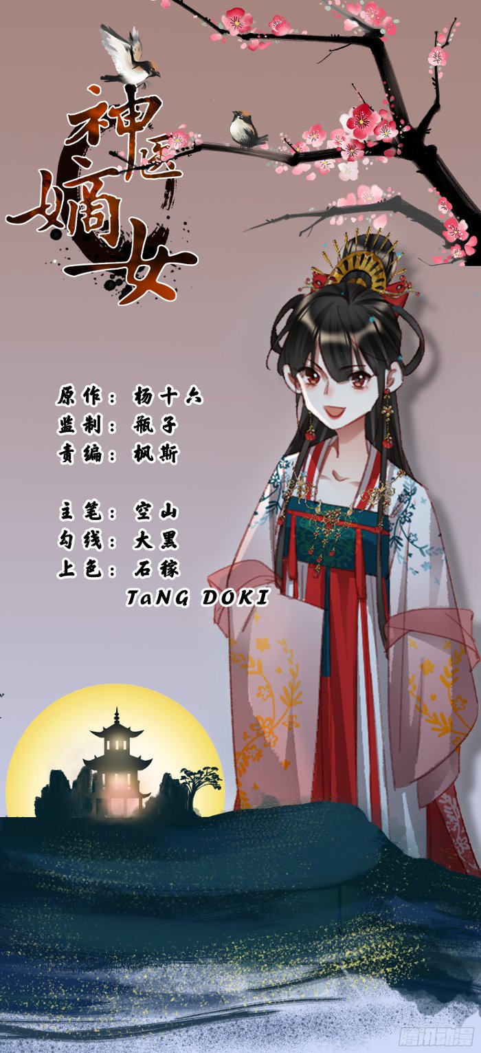 Page 1 of Chapter 354