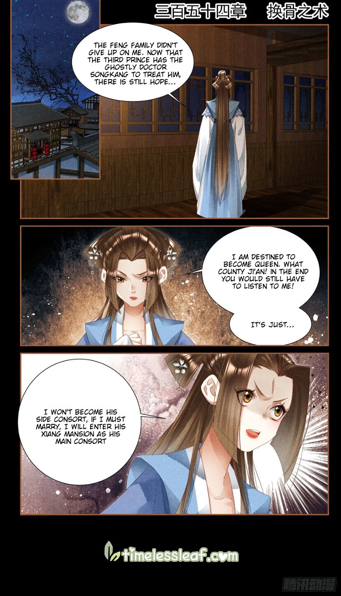Page 2 of Chapter 354
