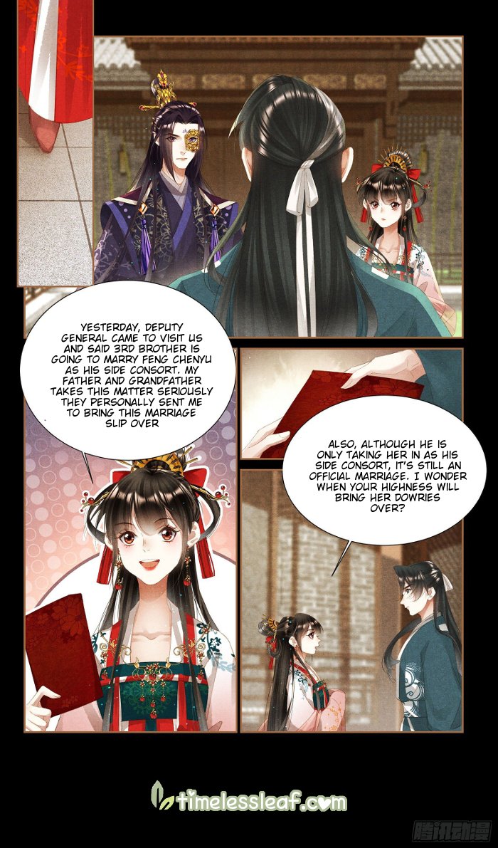 Page 4 of Chapter 354