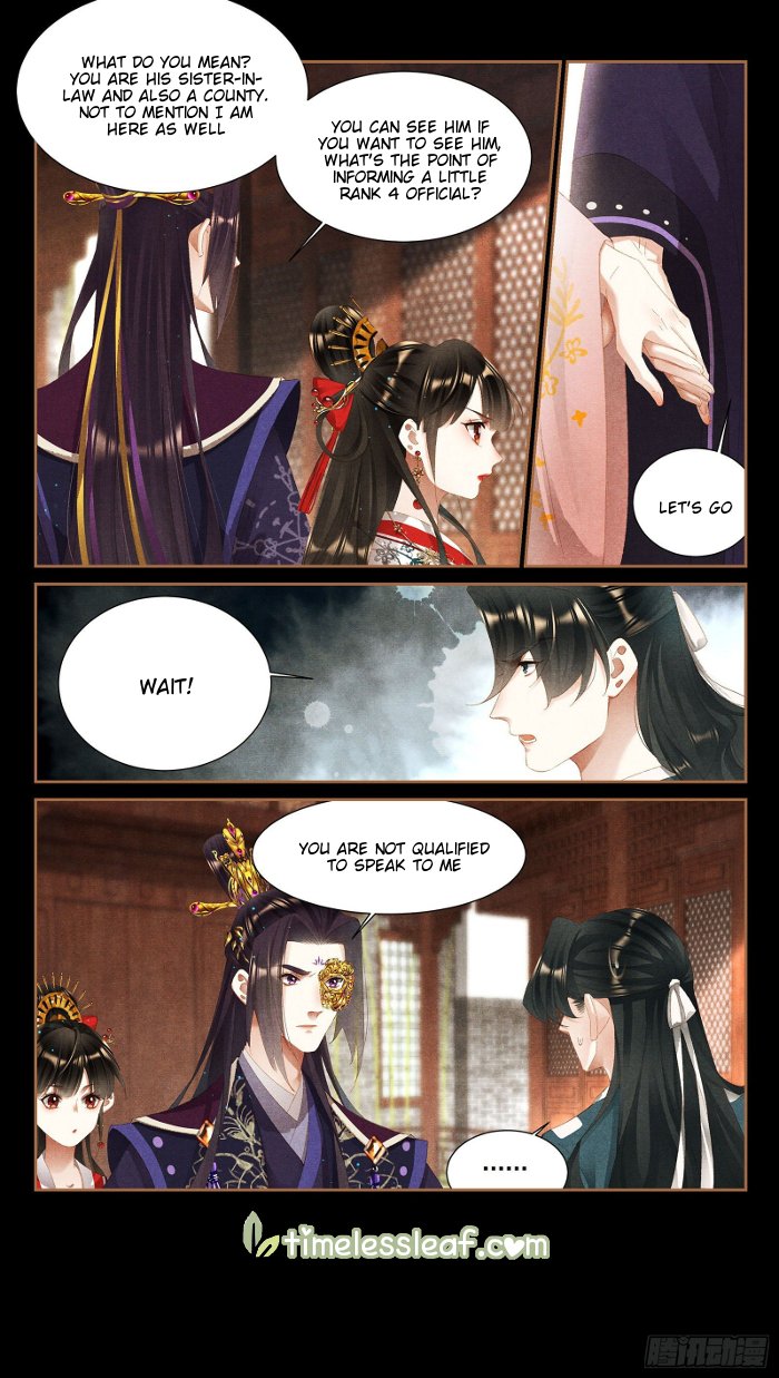 Page 1 of Chapter 354.5