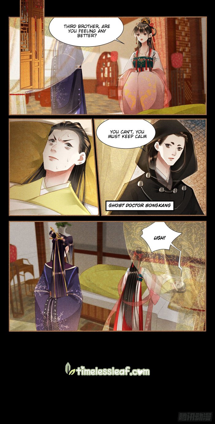 Page 3 of Chapter 354.5