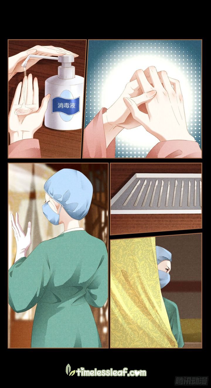Page 1 of Chapter 355.5