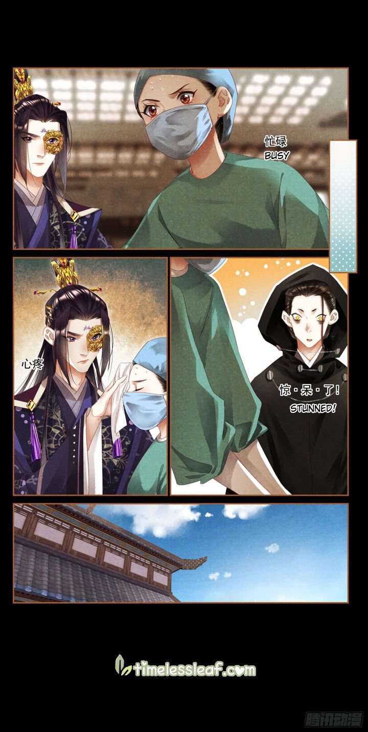Page 2 of Chapter 355.5