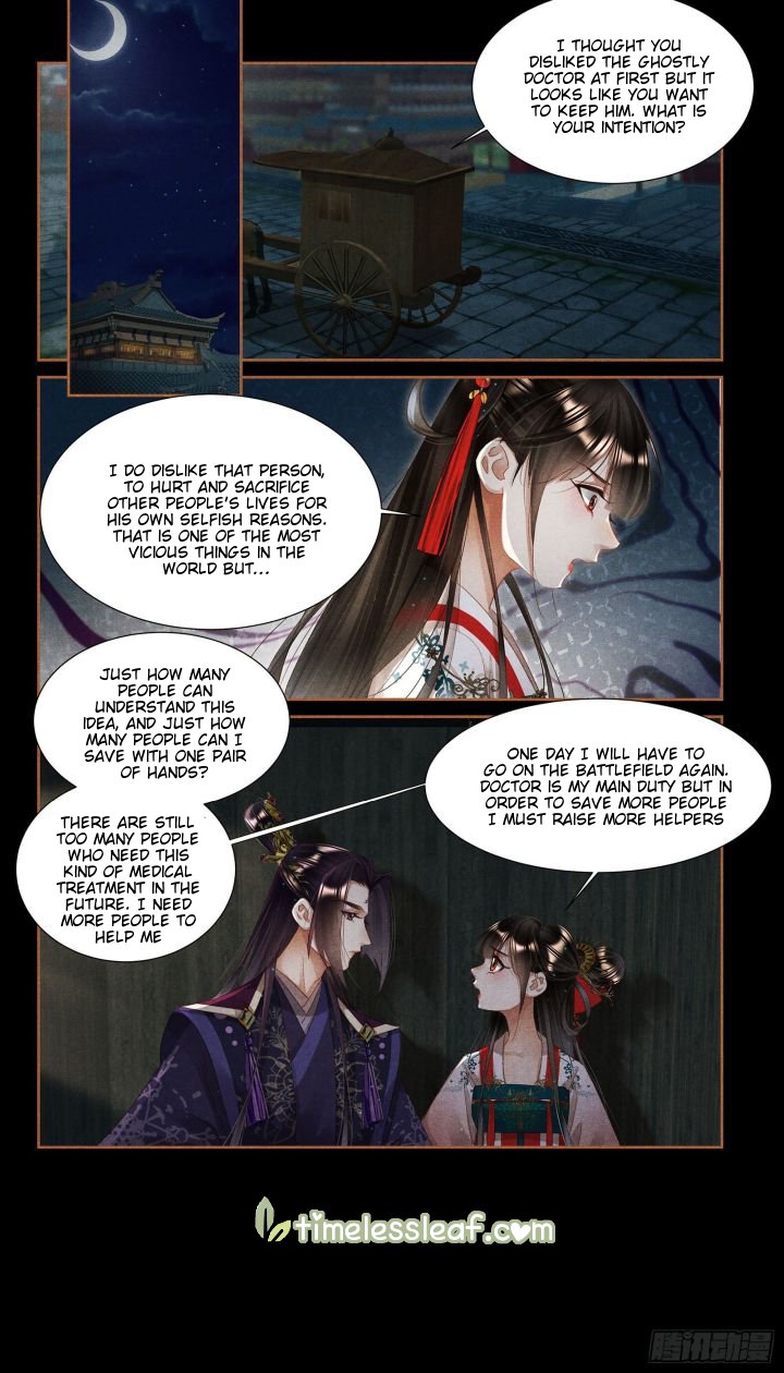 Page 3 of Chapter 355.5