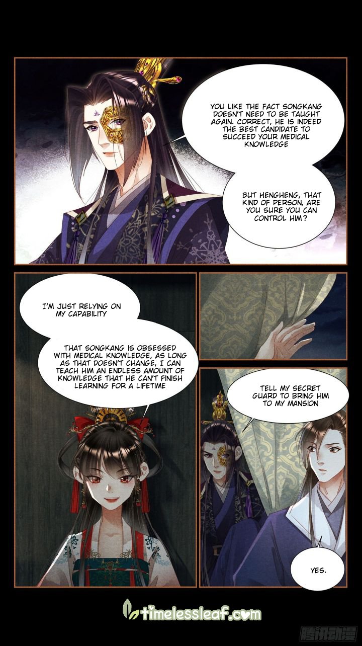 Page 4 of Chapter 355.5