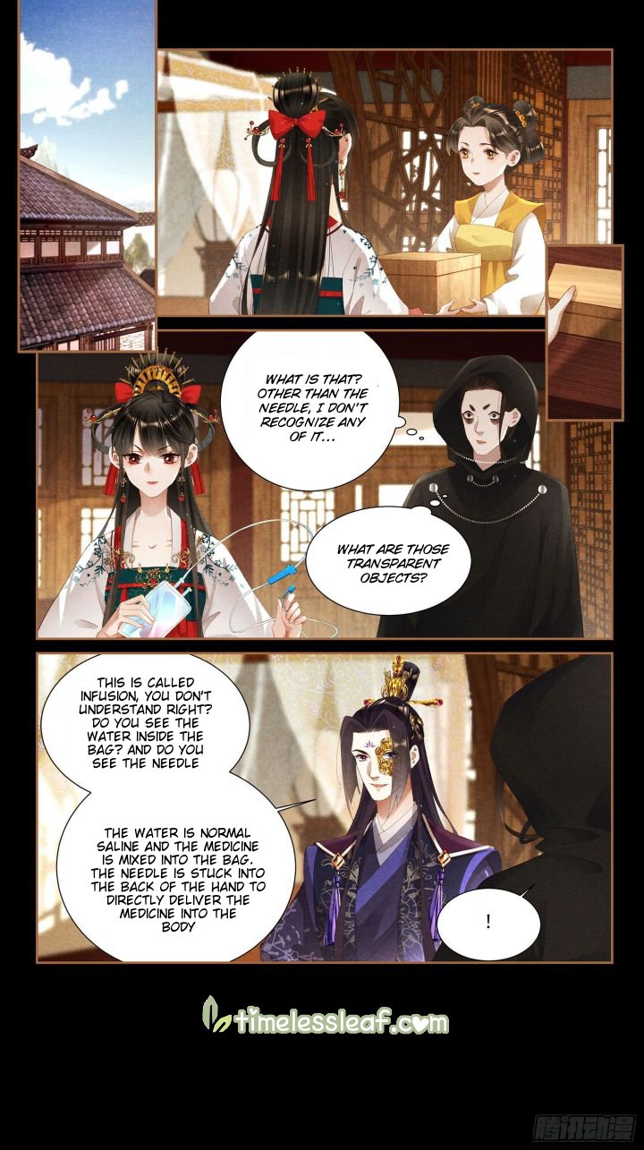 Page 3 of Chapter 355