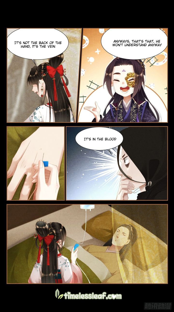 Page 4 of Chapter 355
