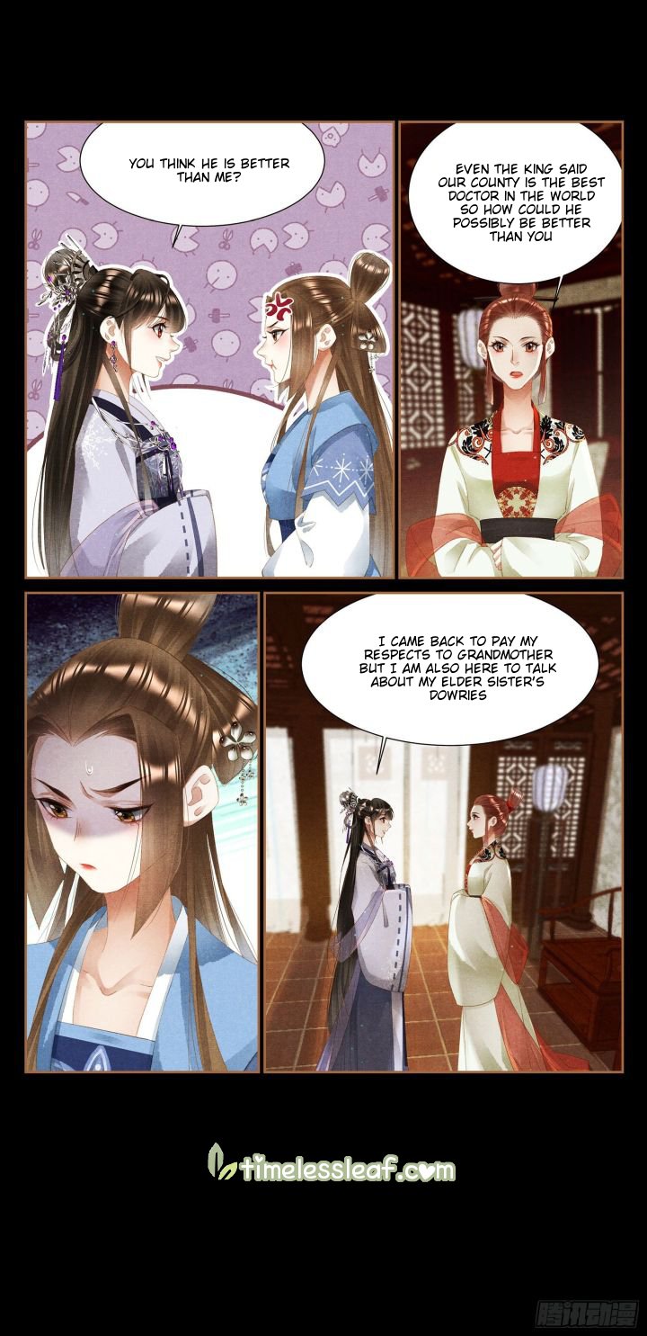 Page 1 of Chapter 356.5