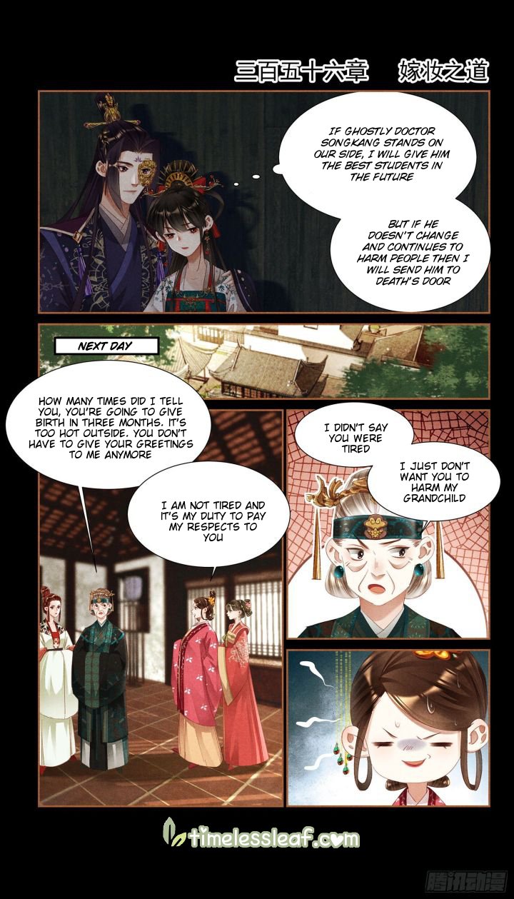 Page 2 of Chapter 356