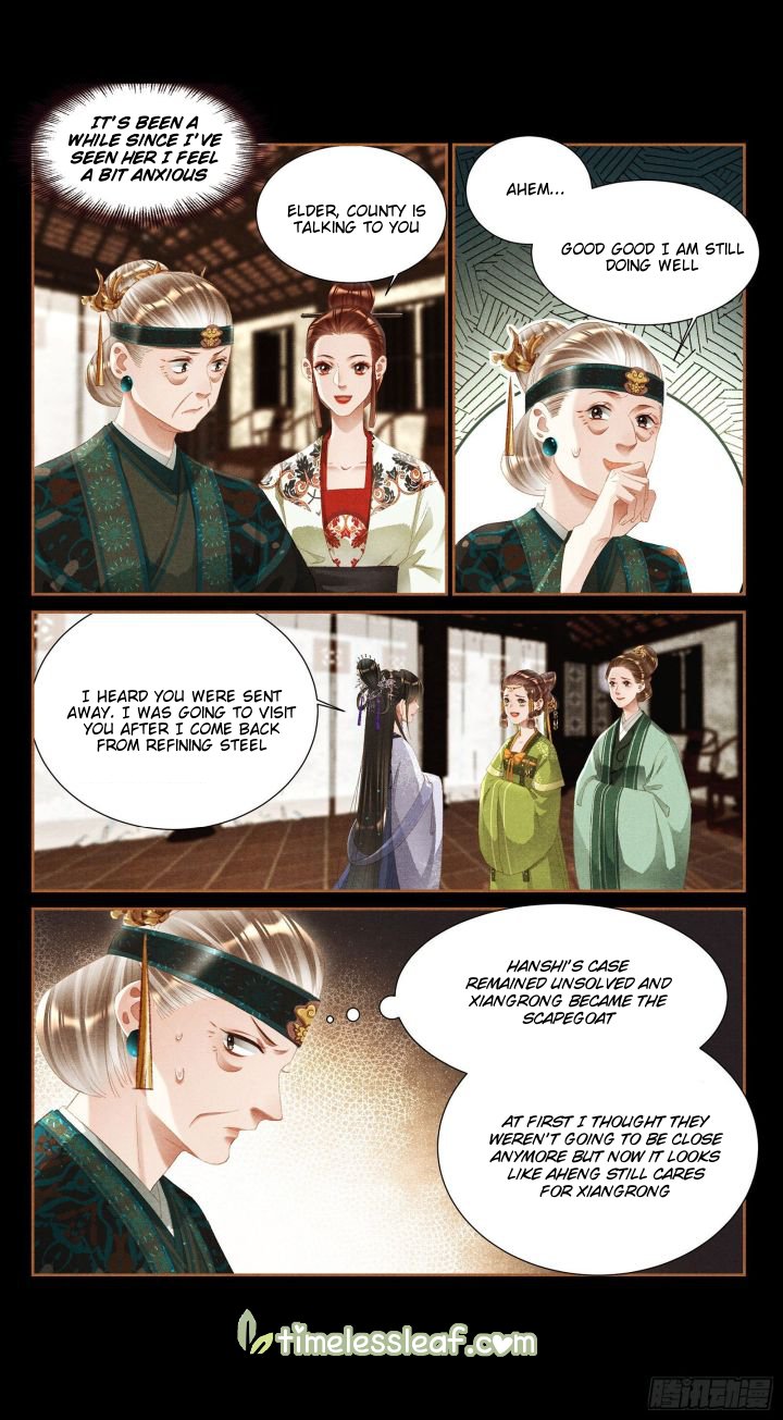 Page 4 of Chapter 356