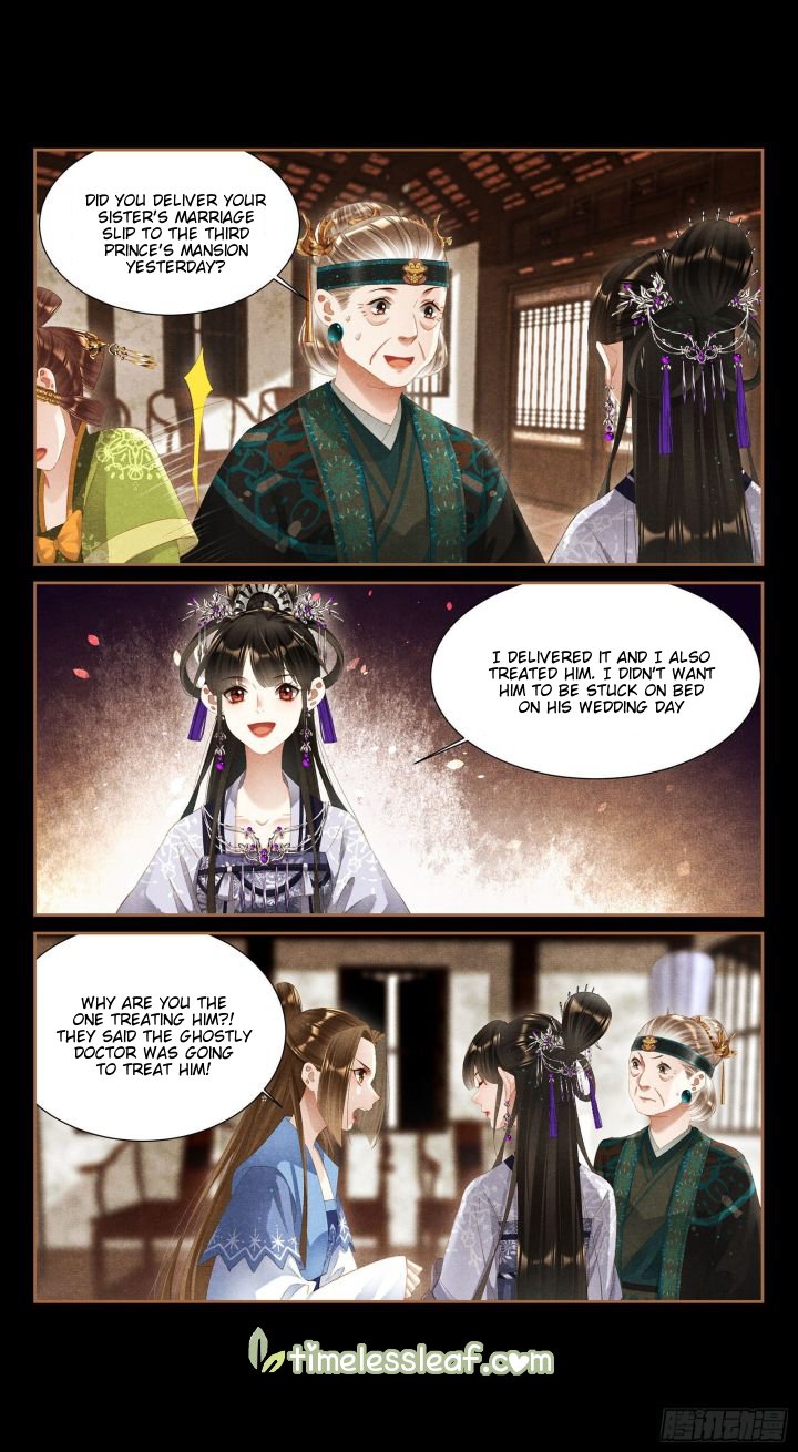 Page 5 of Chapter 356