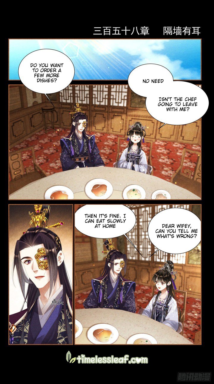 Page 1 of Chapter 358