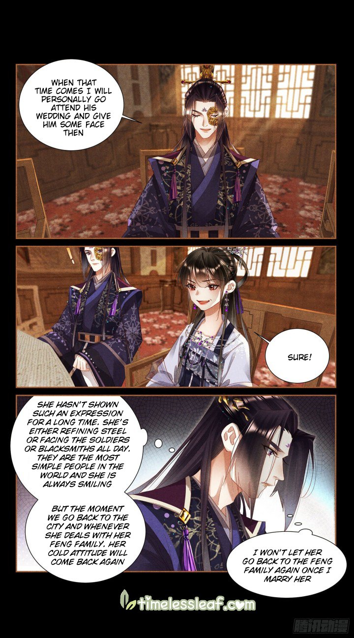 Page 1 of Chapter 358.5