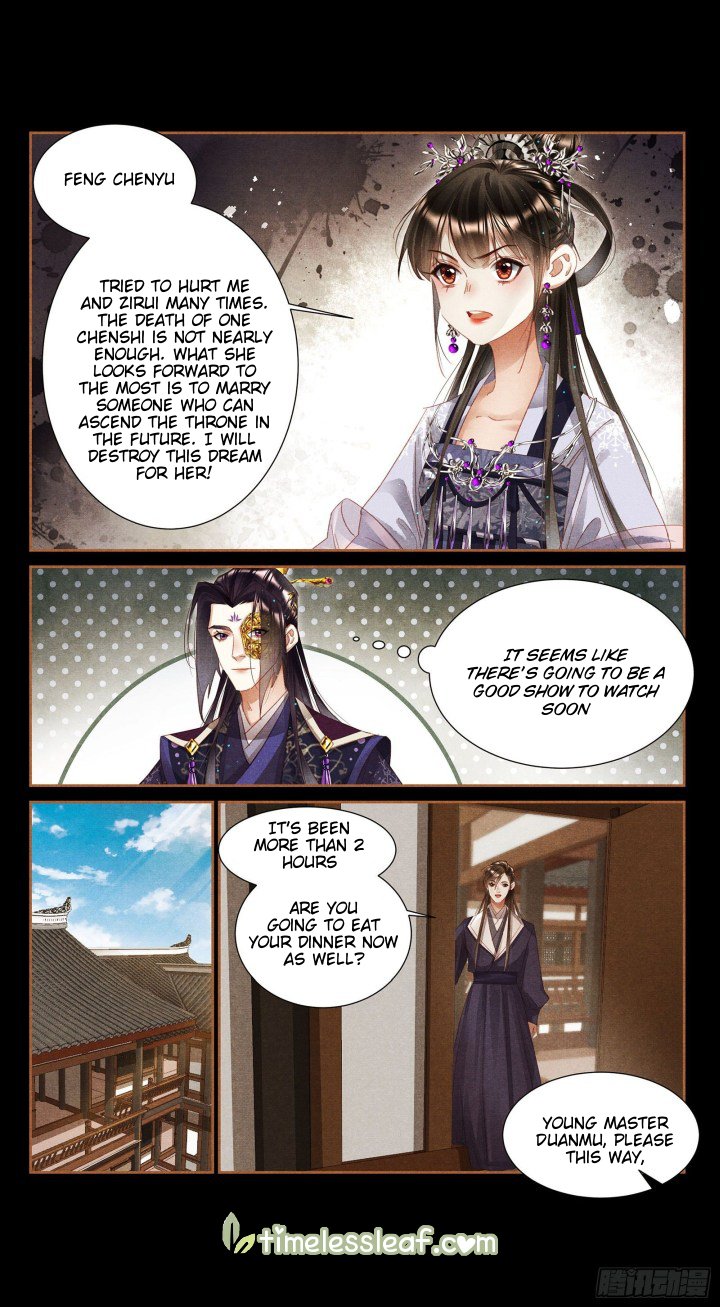Page 2 of Chapter 358.5