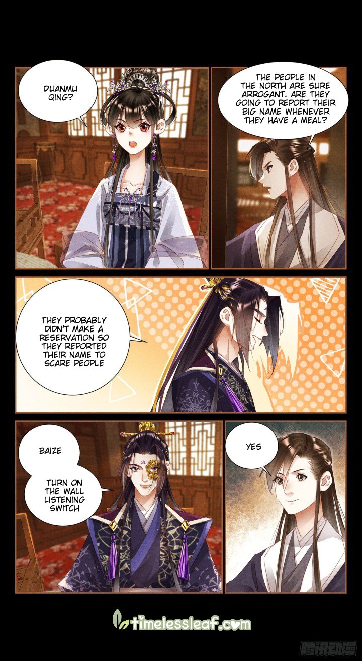 Page 3 of Chapter 358.5