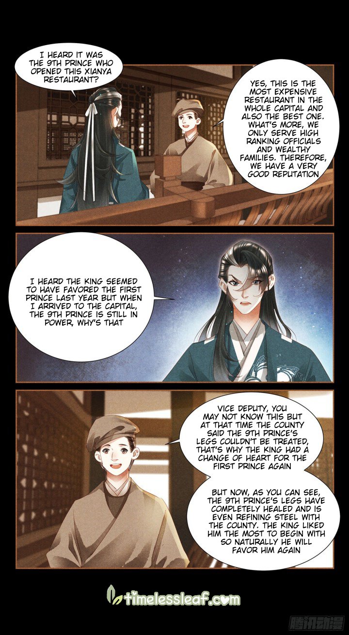 Page 4 of Chapter 358.5