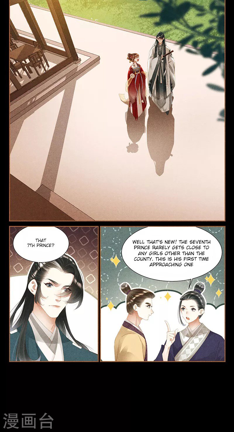 Page 4 of Chapter 359