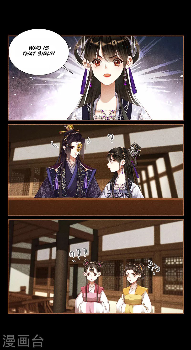Page 1 of Chapter 359.5