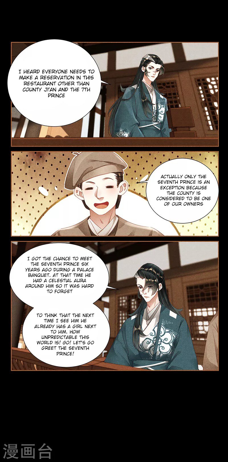 Page 2 of Chapter 359.5