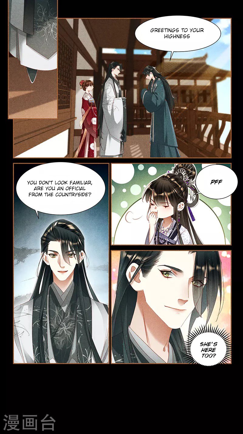 Page 3 of Chapter 359.5