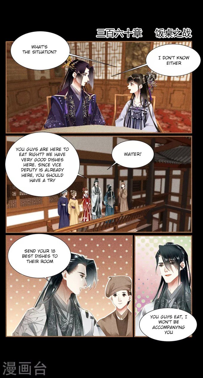Page 1 of Chapter 360
