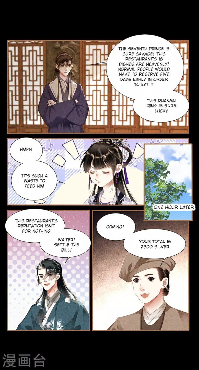 Page 2 of Chapter 360