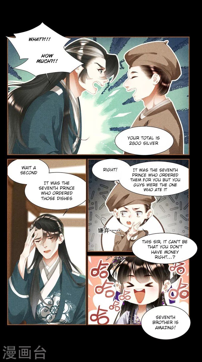 Page 3 of Chapter 360