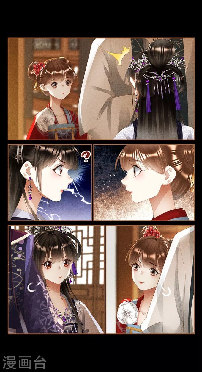 Page 1 of Chapter 360.5