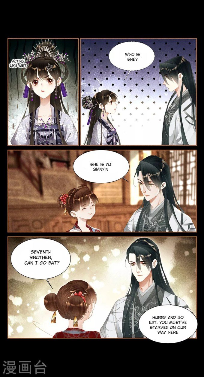 Page 2 of Chapter 360.5