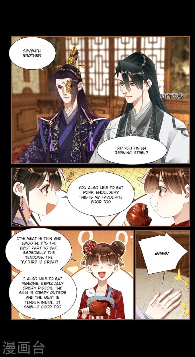 Page 3 of Chapter 360.5