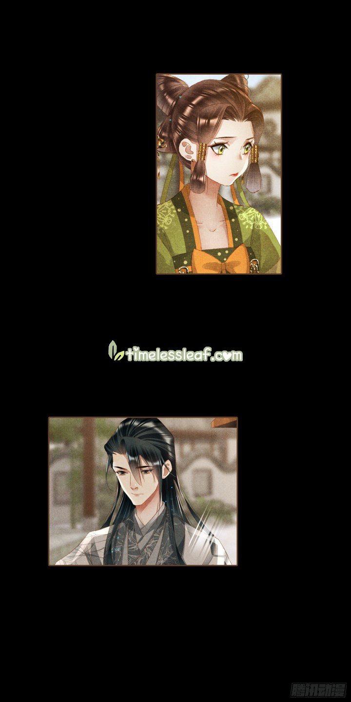 Page 5 of Chapter 361.5