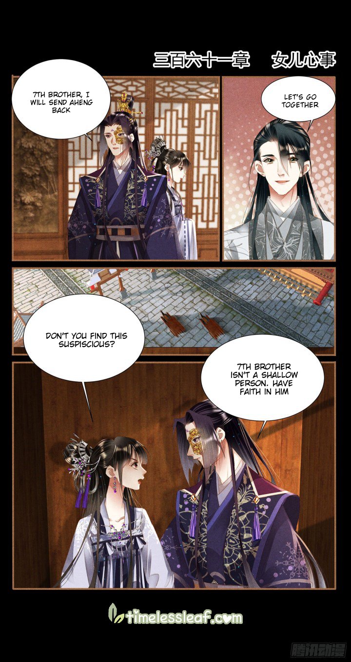 Page 2 of Chapter 361