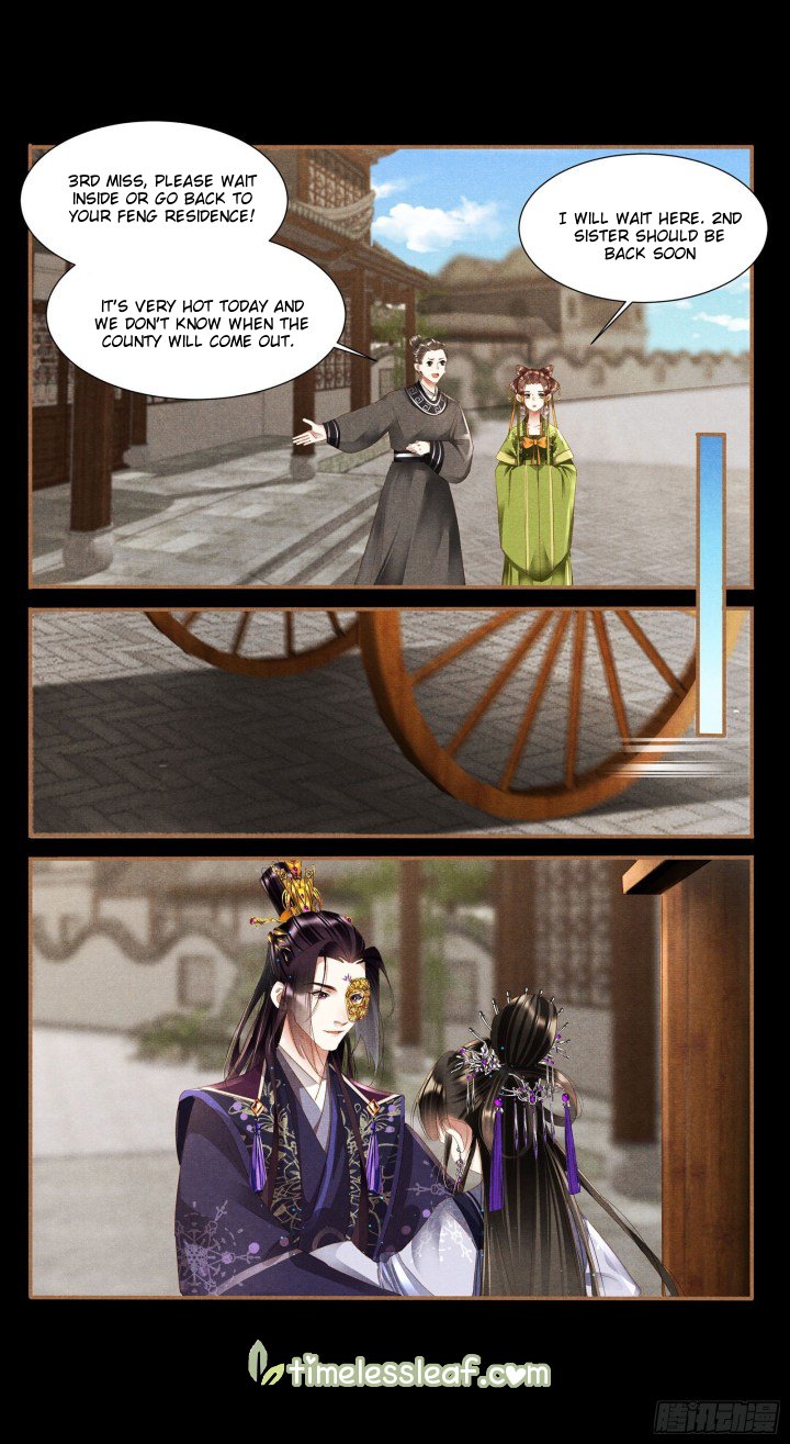Page 3 of Chapter 361