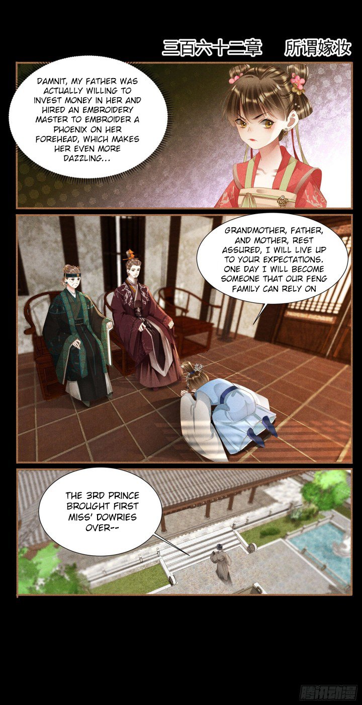 Page 2 of Chapter 362