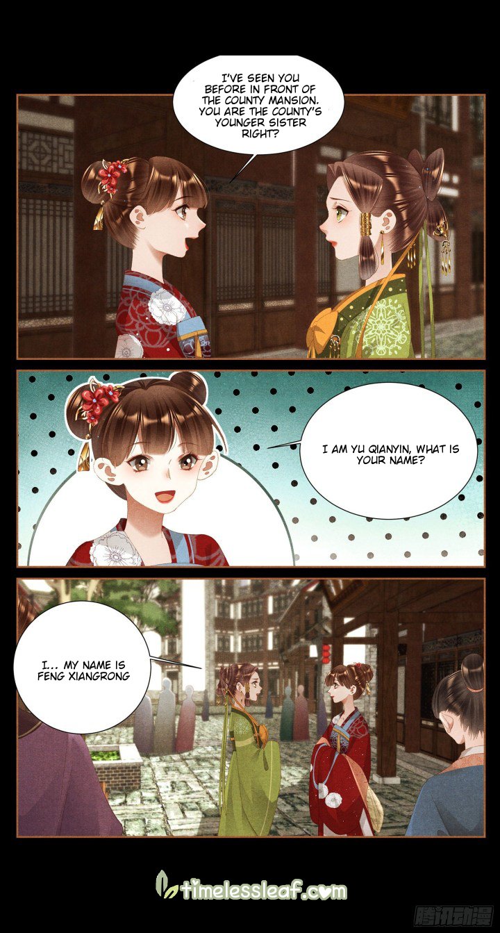 Page 1 of Chapter 364.5