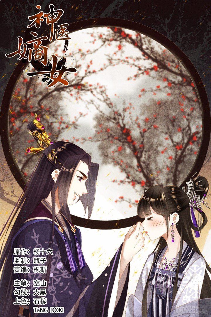 Page 1 of Chapter 364