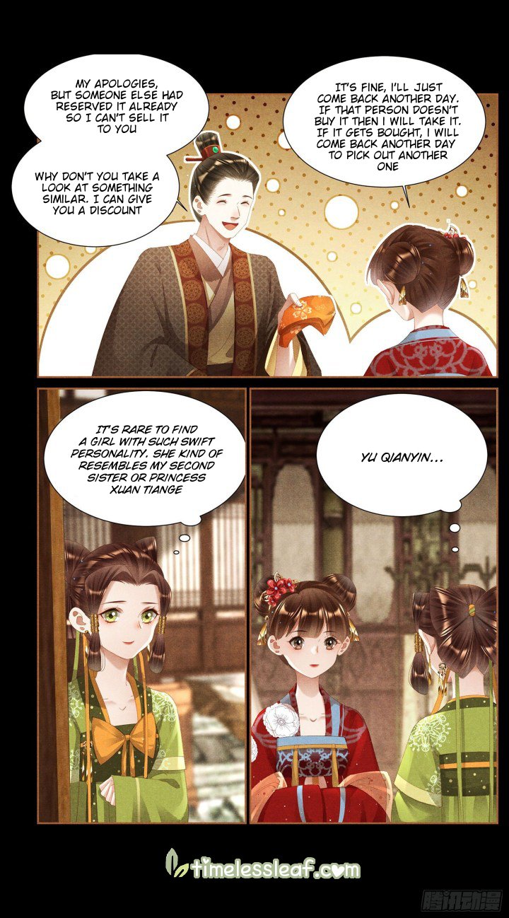 Page 5 of Chapter 364