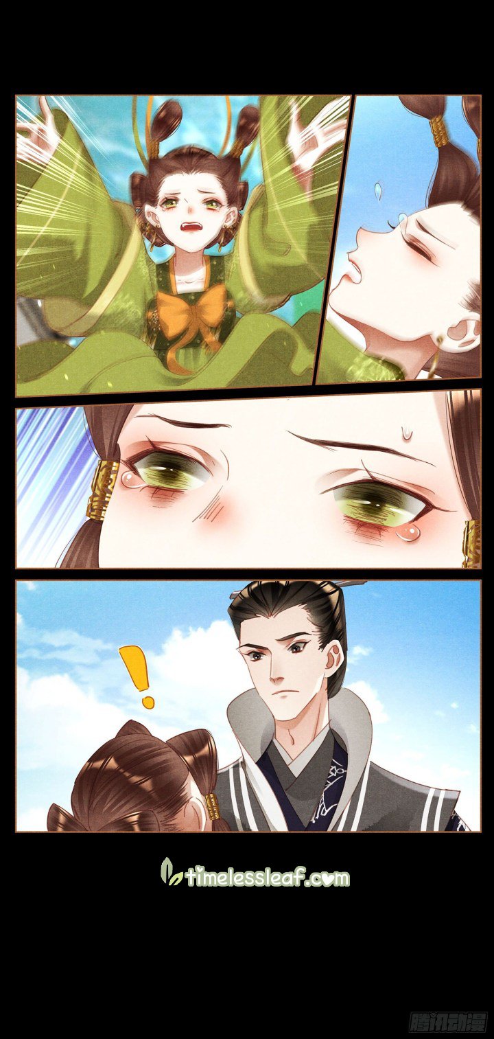 Page 3 of Chapter 365