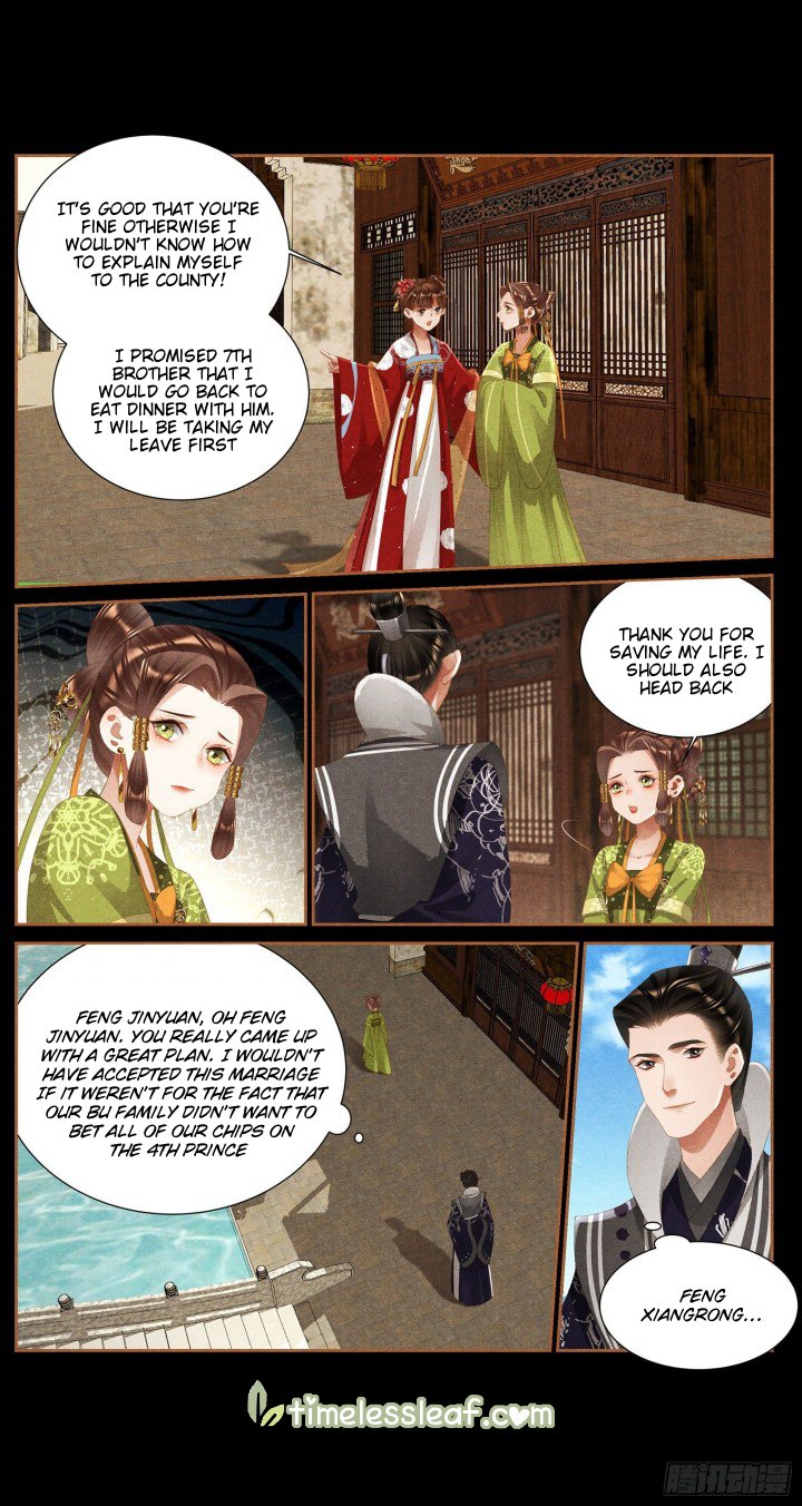 Page 5 of Chapter 365