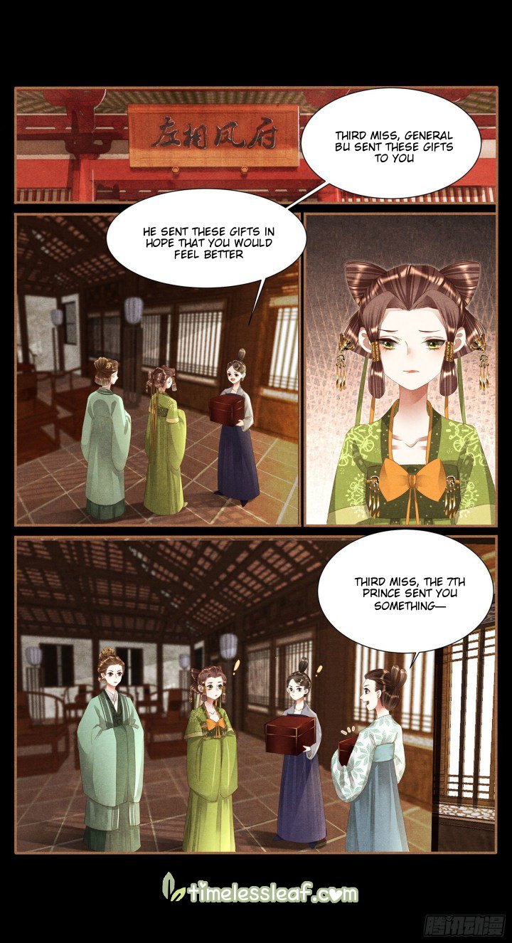 Page 1 of Chapter 365.5