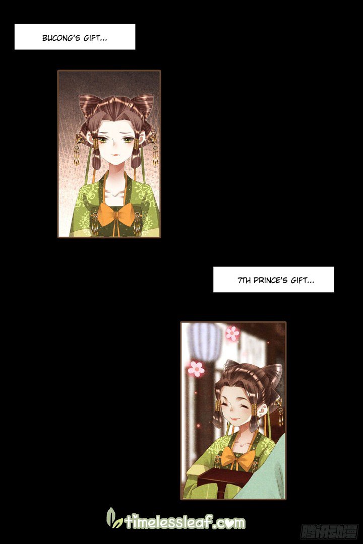 Page 5 of Chapter 365.5
