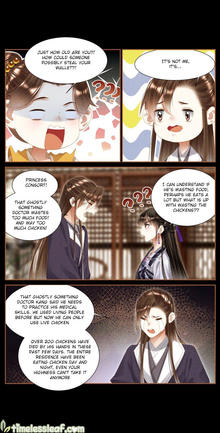 Page 1 of Chapter 366.5