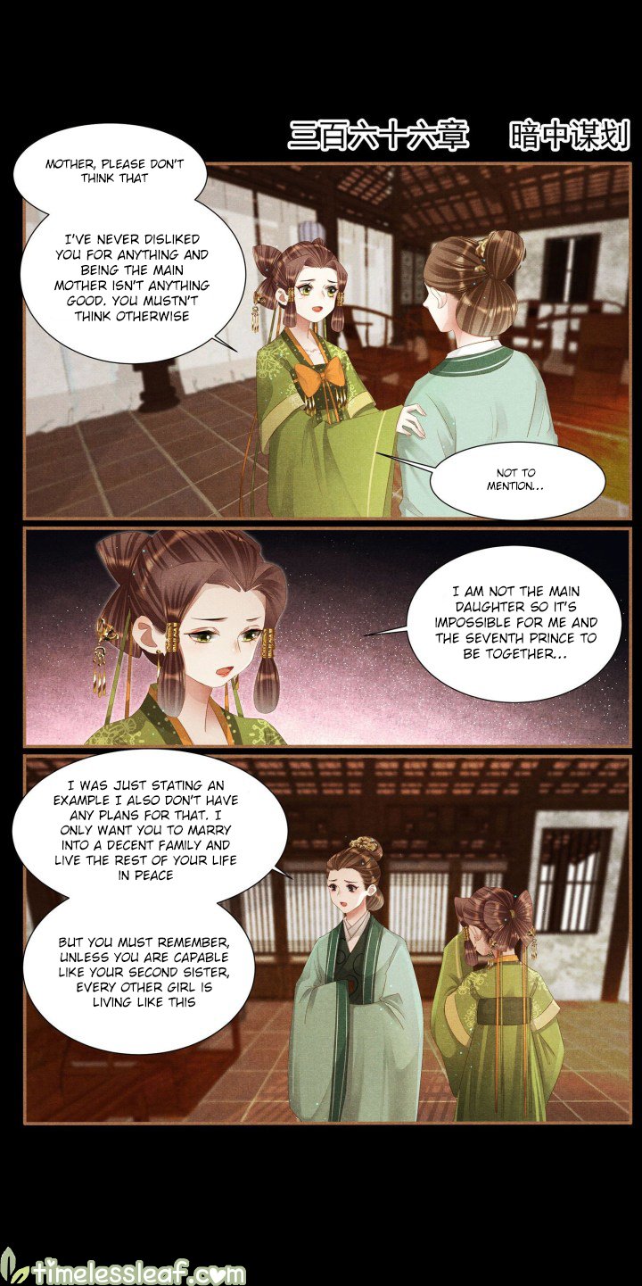 Page 1 of Chapter 366